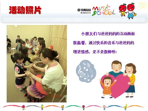 俄罗斯专享会音乐中心上海友谊商城直营店“六一活动”圆满结束 