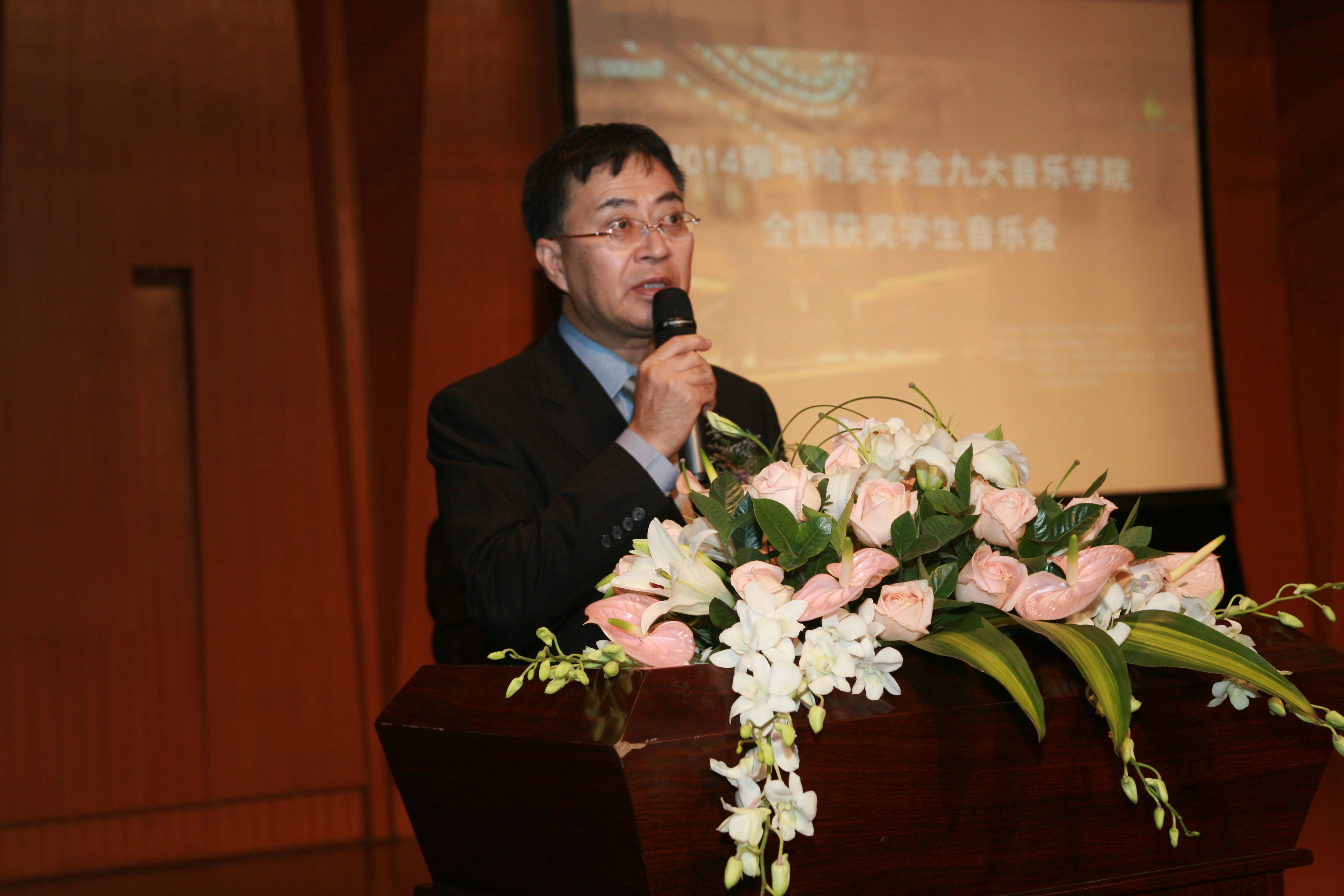 2014俄罗斯专享会奖学金九大音乐学院全国获奖学生音乐会圆满落幕