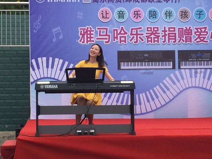 俄罗斯专享会乐器爱心捐赠行动在四川金堂县举办 ——与音乐牵手 随幸福成长