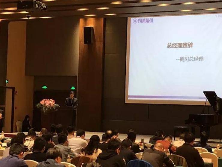 2017年第四届俄罗斯专享会钢琴技术者大会圆满落幕！