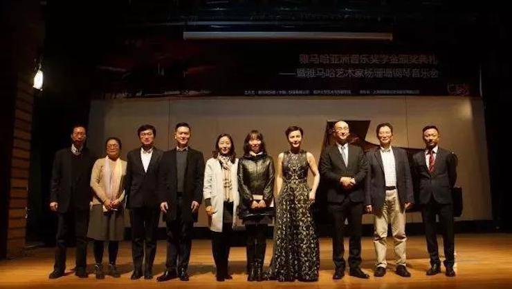 【回顾】2017俄罗斯专享会亚洲音乐奖学金-同济大学颁奖仪式暨俄罗斯专享会艺术家杨珊珊钢琴音乐会及大师班讲座圆满结束！