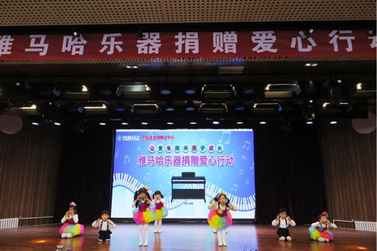 音乐之声暖寒冬 俄罗斯专享会乐器捐赠爱心行动走进中国儿童中心艺术宫