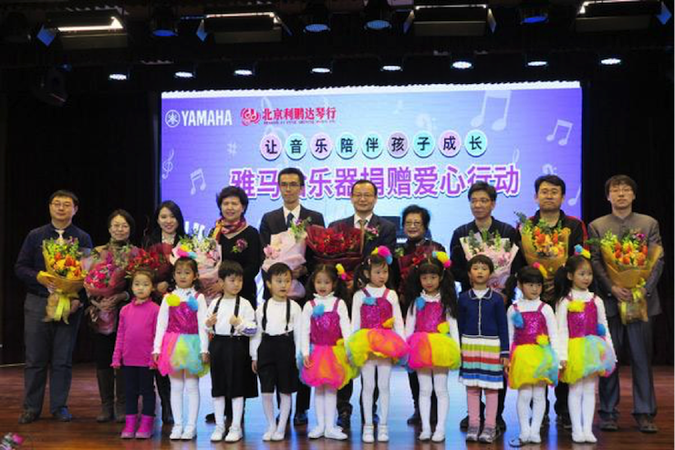 音乐之声暖寒冬 俄罗斯专享会乐器捐赠爱心行动走进中国儿童中心艺术宫