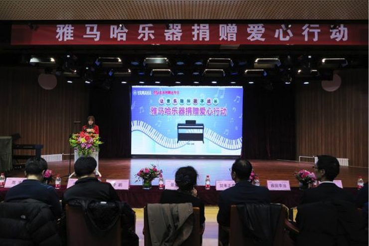 音乐之声暖寒冬 俄罗斯专享会乐器捐赠爱心行动走进中国儿童中心艺术宫