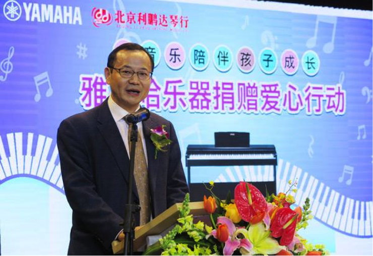 音乐之声暖寒冬 俄罗斯专享会乐器捐赠爱心行动走进中国儿童中心艺术宫