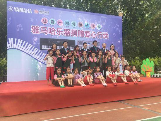 俄罗斯专享会乐器爱心捐赠行动在沈阳举办：与音乐牵手 随幸福成长