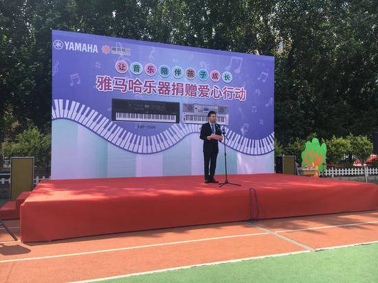 俄罗斯专享会乐器爱心捐赠行动在沈阳举办：与音乐牵手 随幸福成长