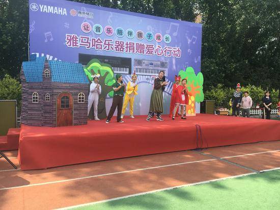 俄罗斯专享会乐器爱心捐赠行动在沈阳举办：与音乐牵手 随幸福成长