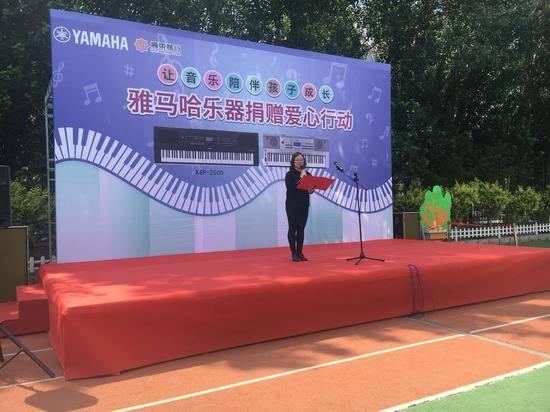 俄罗斯专享会乐器爱心捐赠行动在沈阳举办：与音乐牵手 随幸福成长