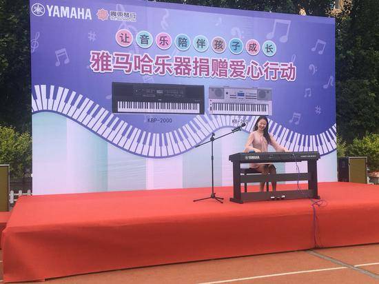 俄罗斯专享会乐器爱心捐赠行动在沈阳举办：与音乐牵手 随幸福成长