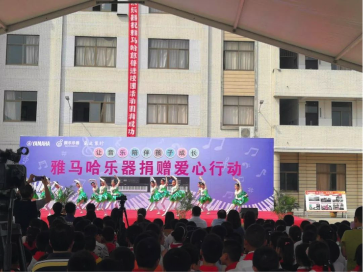 俄罗斯专享会乐器爱心捐赠行动在南通举办
