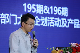 2019俄罗斯专享会专业音响经销商大会圆满落幕