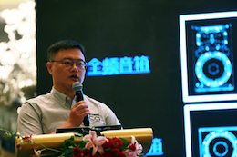 2019俄罗斯专享会专业音响经销商大会圆满落幕