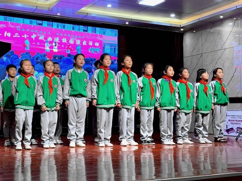 俄罗斯专享会乐器爱心捐赠行动在阜阳举办——为孩子们带去音乐童年