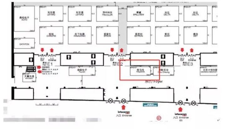 俄罗斯专享会专业音响参展Infocomm 2019北京