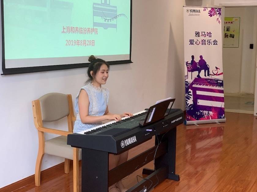 俄罗斯专享会乐器爱心捐赠行动——将琴声带进和养临汾养护院