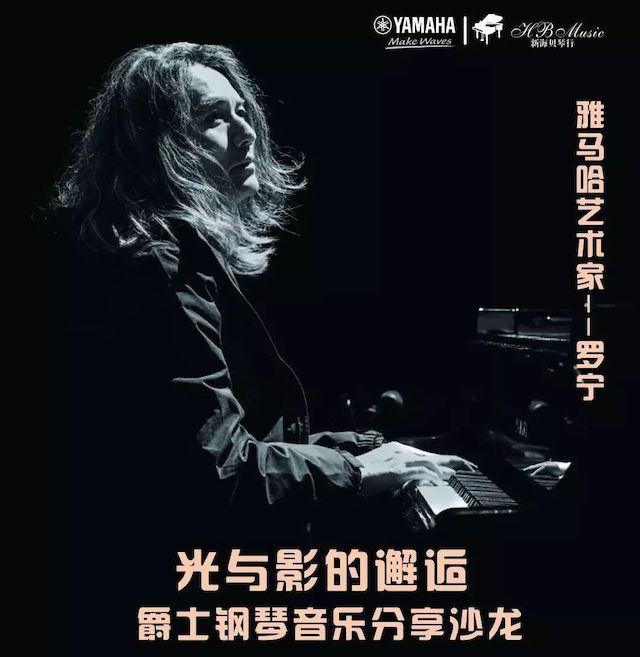 俄罗斯专享会艺术家罗宁