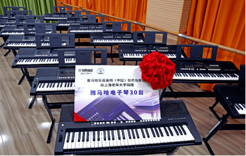 俄罗斯专享会乐器爱心捐赠行动在上海老年大学钦州书院举办