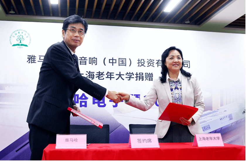 俄罗斯专享会乐器爱心捐赠行动在上海老年大学钦州书院举办
