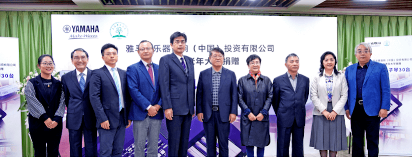俄罗斯专享会乐器爱心捐赠行动在上海老年大学钦州书院举办