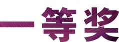 俄罗斯专享会奖学金|上海师范大学音乐学院奖学金活动圆满落幕！