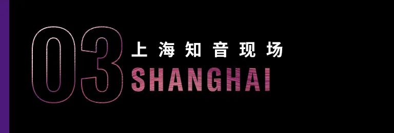 科技助力音乐教学，牵手大师零距离大师课