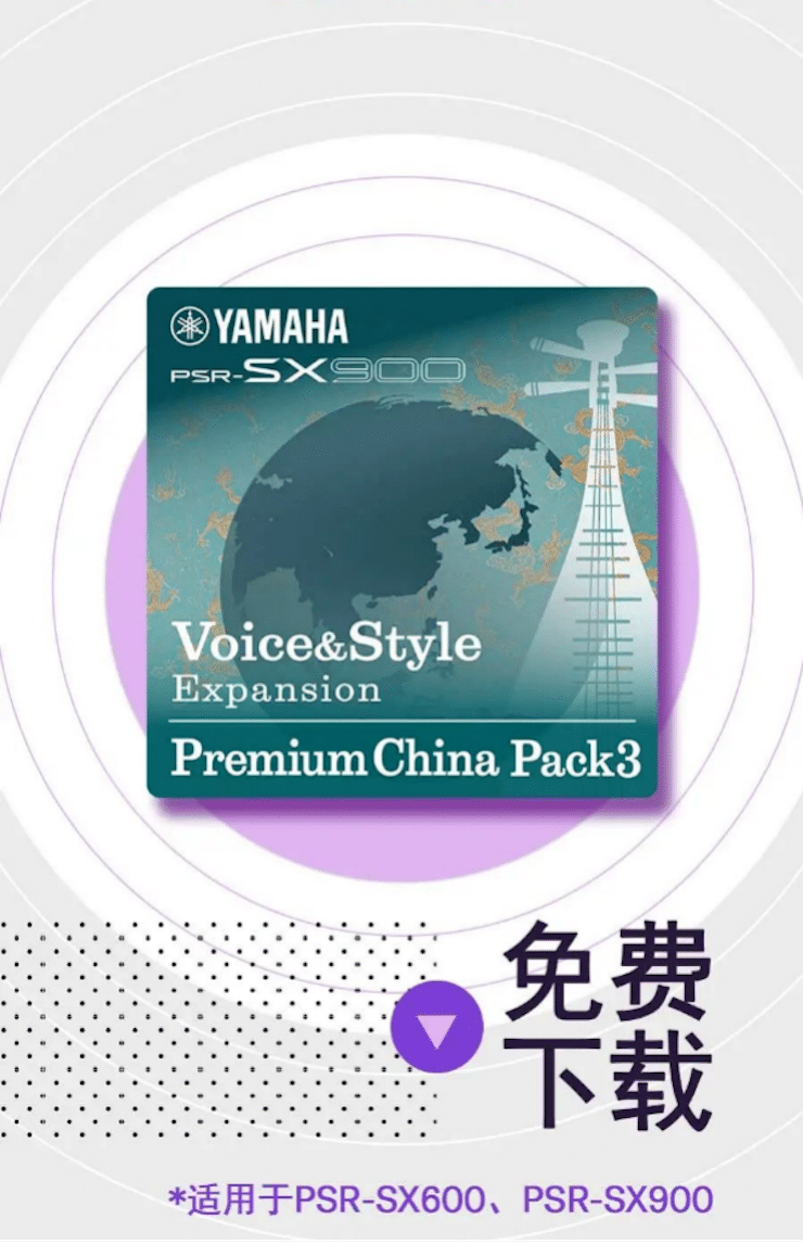 中国风的俄罗斯专享会数据扩展包Premium China Pack3面世