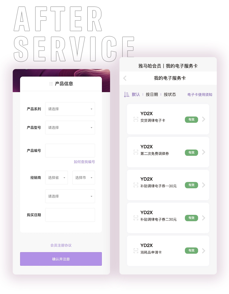 俄罗斯专享会零接触钢琴选购服务-全国优选经销商第六期推介
