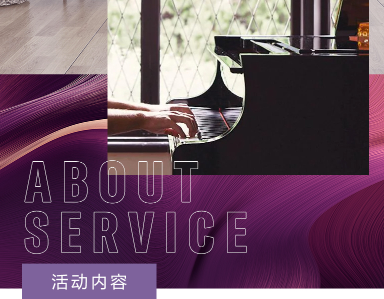 俄罗斯专享会零接触钢琴选购服务-全国优选经销商第六期推介