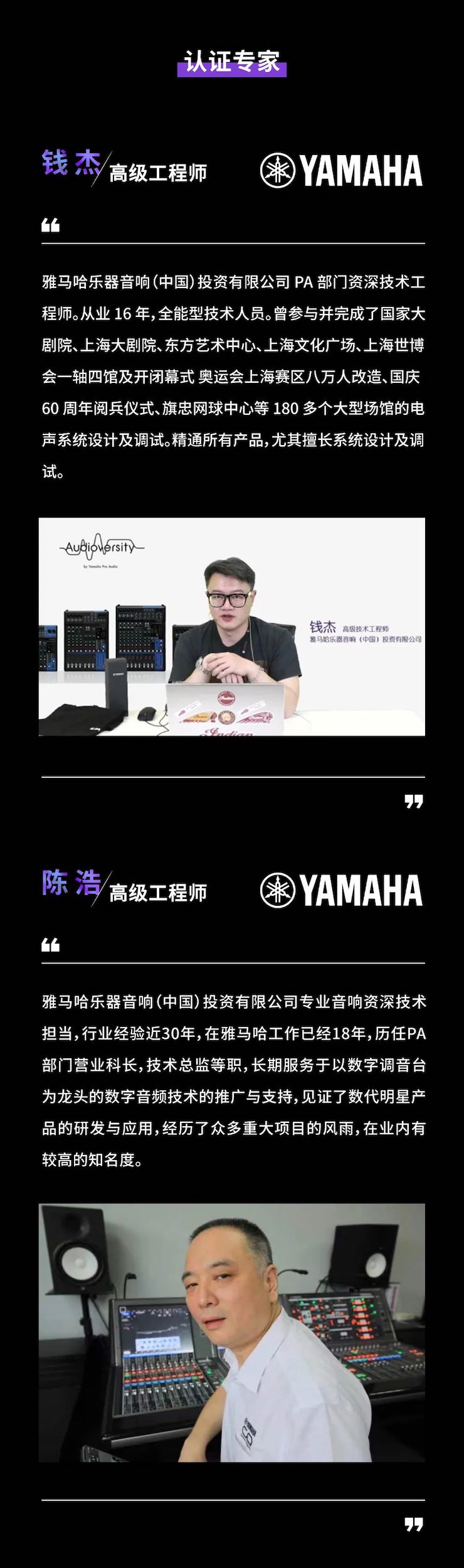 俄罗斯专享会CIS商用安装系统设计水平认证课程，现已开启报名！