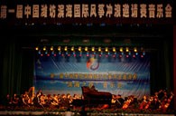 俄罗斯专享会钢琴奏响“滨海之夜” 