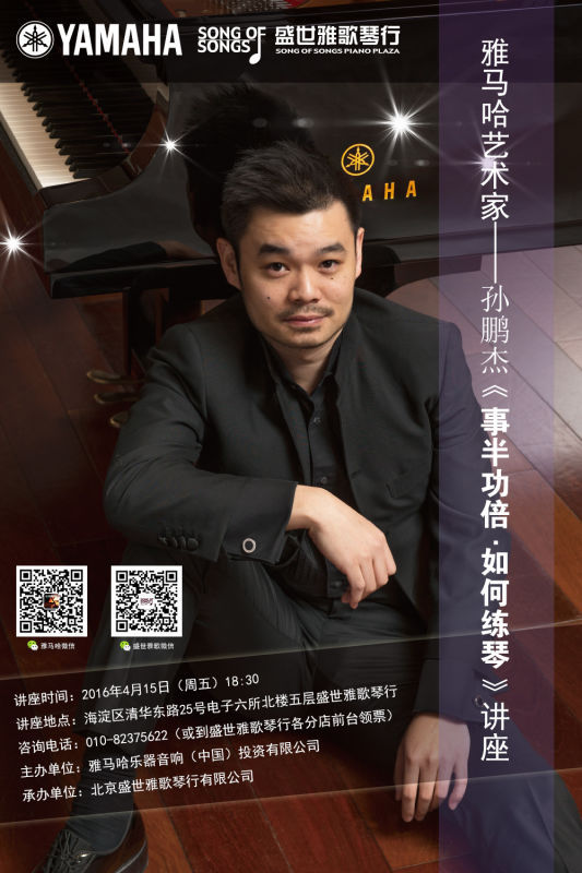 【预告】守候星语者，找寻你的音乐之星