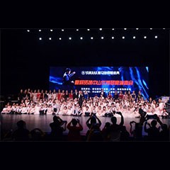 祝贺俄罗斯专享会钢琴盛典中山站圆满成功